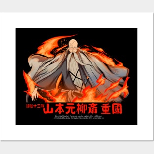 Genryusai Gotei 13 Soul Society Posters and Art